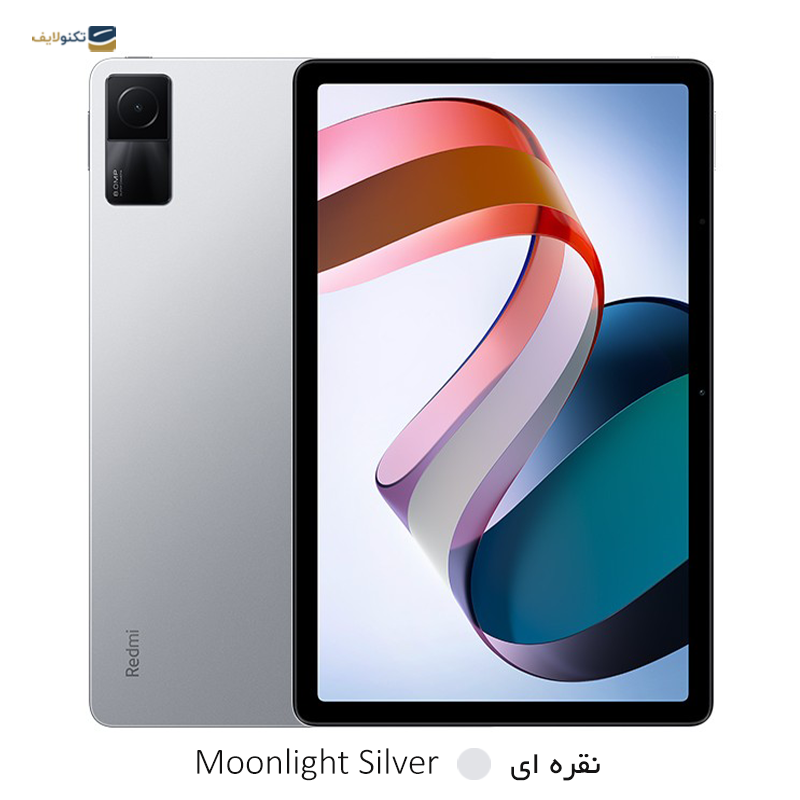gallery-تبلت شیائومی مدل Redmi Pad ظرفیت 128 گیگابایت رم 6 گیگابایت copy.png gallery-تبلت شیائومی مدل Redmi Pad ظرفیت 128 گیگابایت رم 6 گیگابایت copy.png