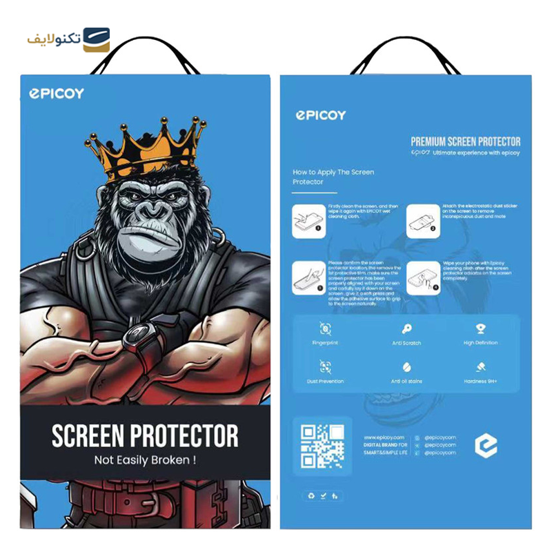 gallery-محافظ صفحه نمایش گوشی سامسونگ Galaxy A23 / A14 اپیکوی سرامیکی مدل unbreakable  copy.png