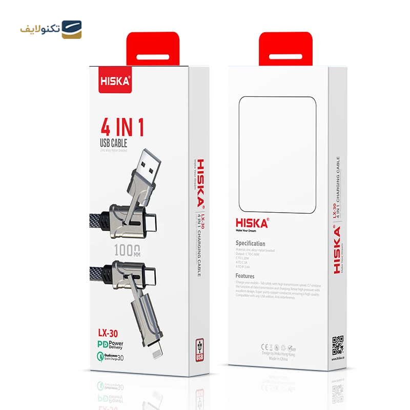 gallery-کابل دو سر تایپ سی هیسکا مدل LX-25CC طول 1.2 متر copy.png