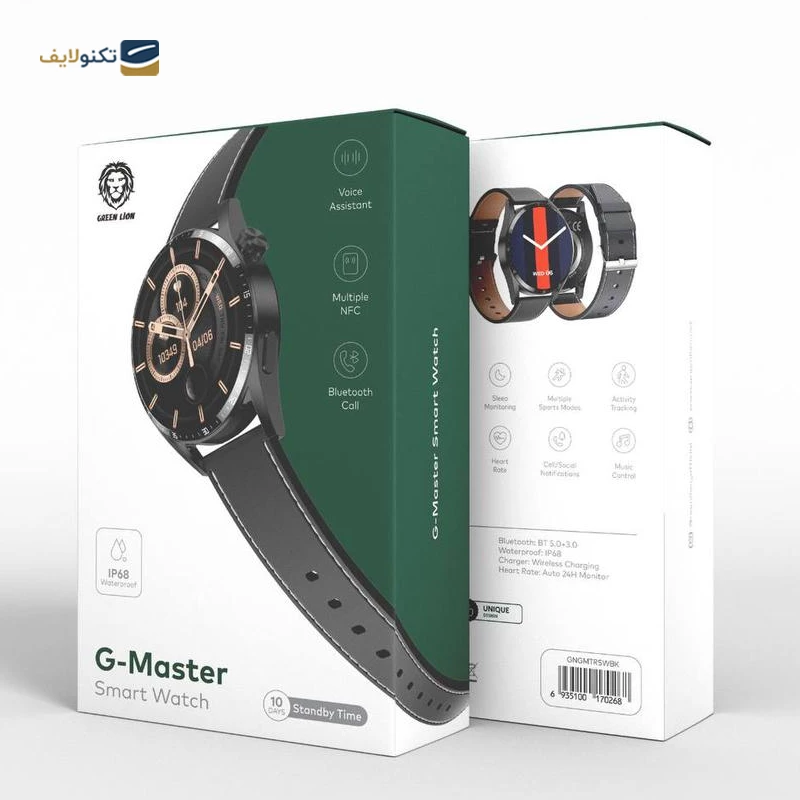 gallery-ساعت هوشمند گرین لاین مدل G-Master copy.png