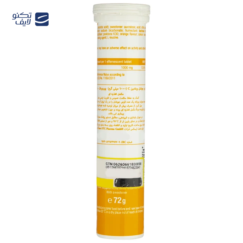 gallery-قرص جوشان زینک و B کمپلکس یوروویتال 20 عدد copy.png gallery-قرص جوشان زینک و B کمپلکس یوروویتال 20 عدد copy.png