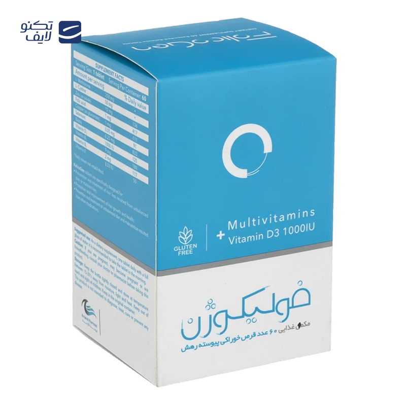 gallery-کپسول هیرویت هلث اید بسته ۳۰ عددی copy.png