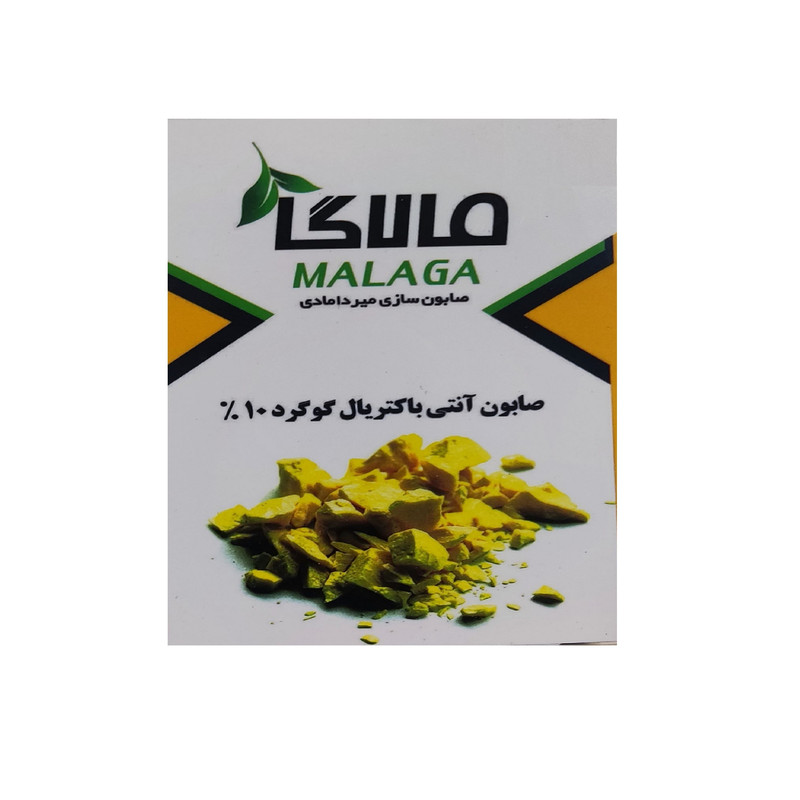 صابون آنتی باکتریال گوگرد مالاگا مدل 10 درصد وزن 100 گرم