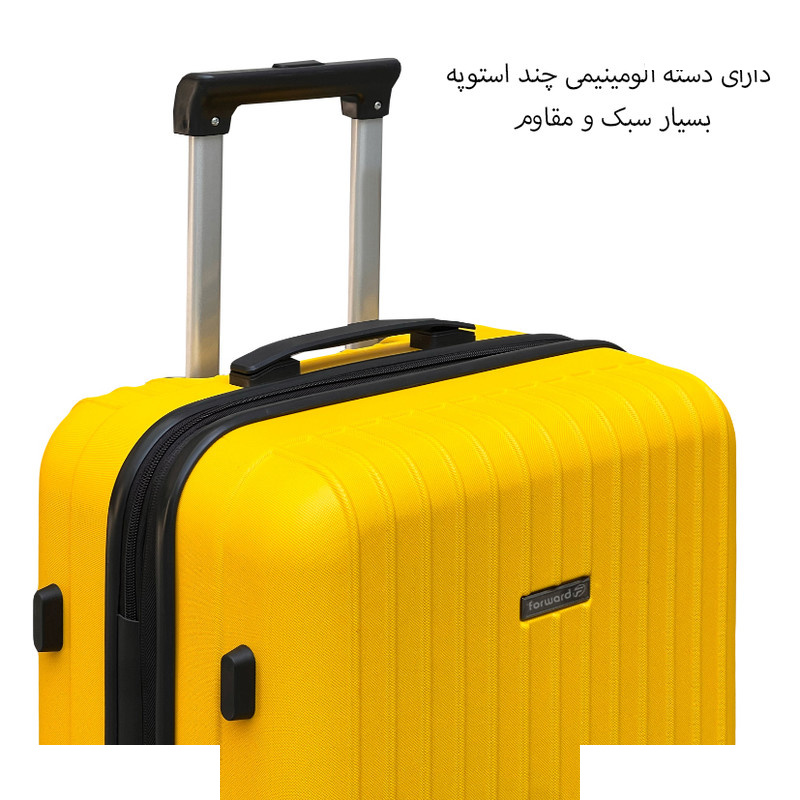 ست سه عددی چمدان فوروارد مدل FCLT818 SENTRY