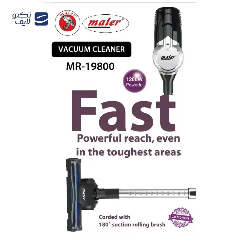 gallery-جاروبرقی مایر مدل MR-19200 copy.png