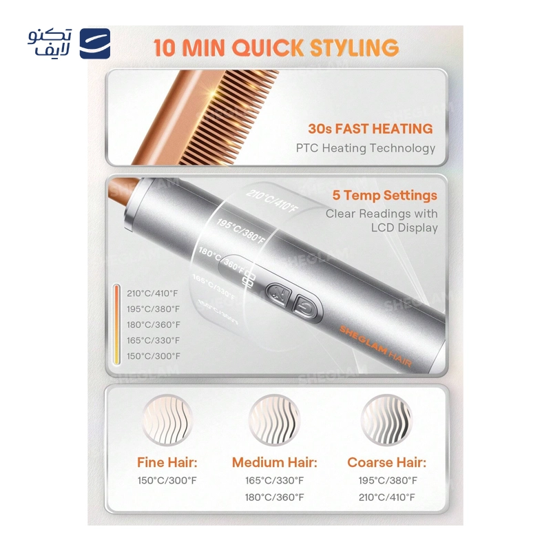 gallery-برس حرارتی شیگلم مدل It-Curl UK Plug سایز 32 میلی متر copy.png