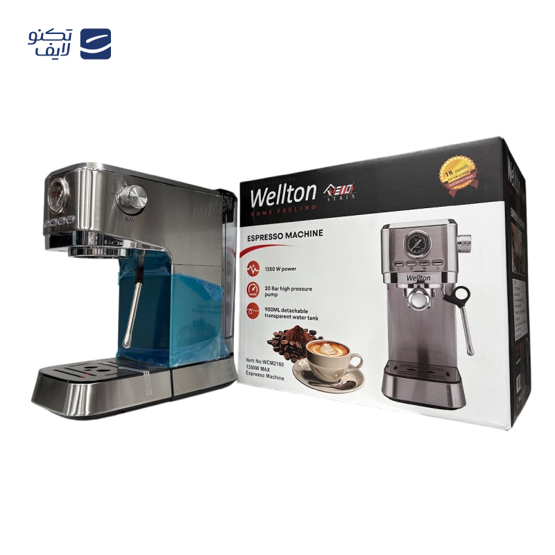 gallery-اسپرسو ساز مباشی مدل ME-CCM2071 copy.png