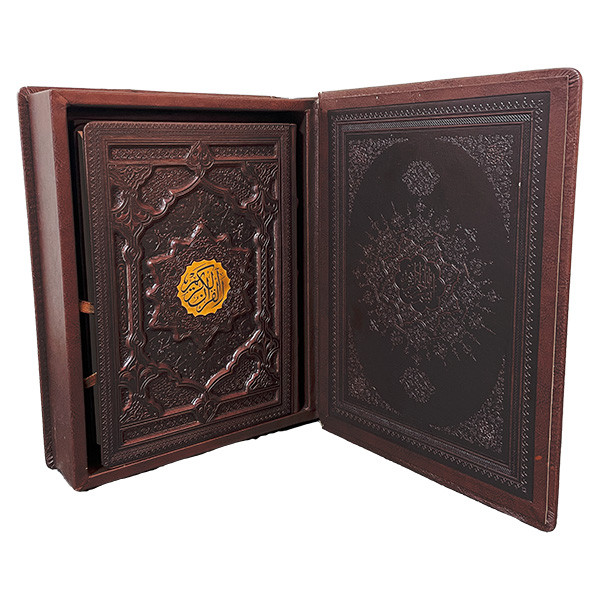 کتاب قران کریم ترجمه مهدی الهی قمشه ای انتشارات پیام عدالت کتاب قران کریم ترجمه مهدی الهی قمشه ای انتشارات پیام عدالت