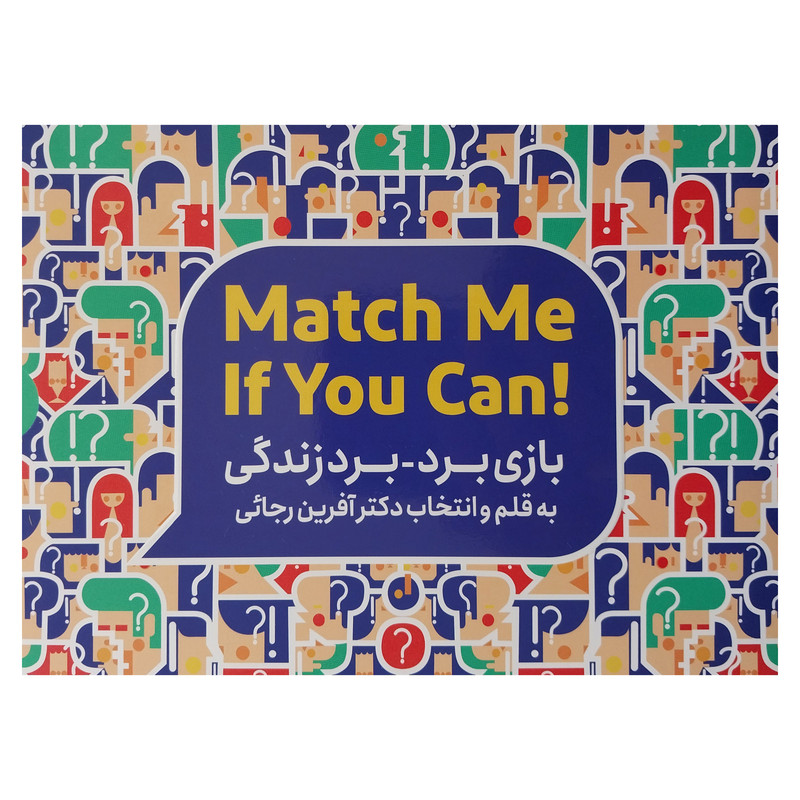 کتاب کارت بازی برد برد زندگی اثر افرین رجایی انتشارات مون