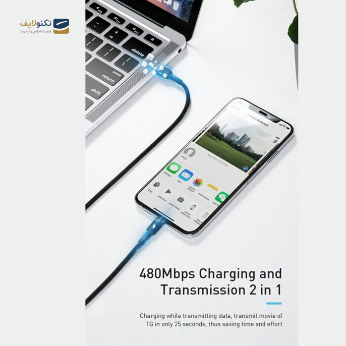 gallery- کابل تبدیل USB-C به لایتنینگ باسئوس مدل CATLKLF-G1 Cafule طول 1 متر-gallery-1-TLP-2650_d1b396fc-37ec-4644-ae77-c6a6782a2595.png