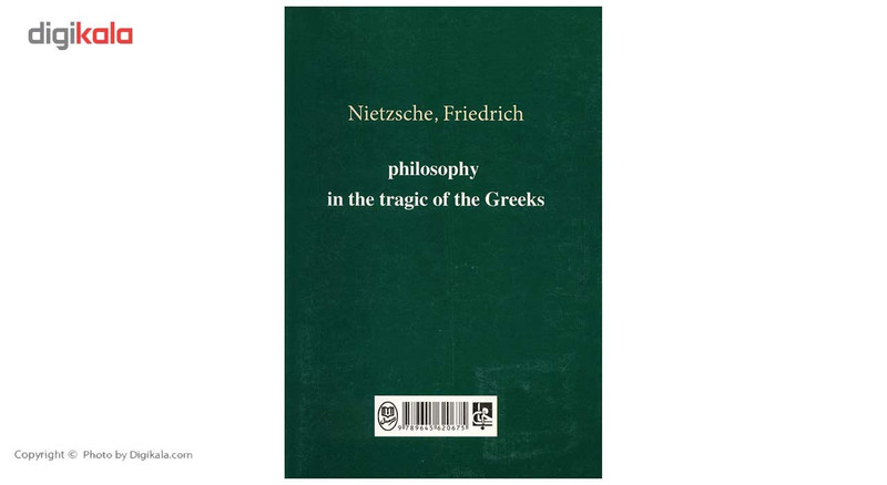 کتاب فلسفه در عصر تراژیک یونانیان اثر فریدریش نیچه کتاب فلسفه در عصر تراژیک یونانیان اثر فریدریش نیچه