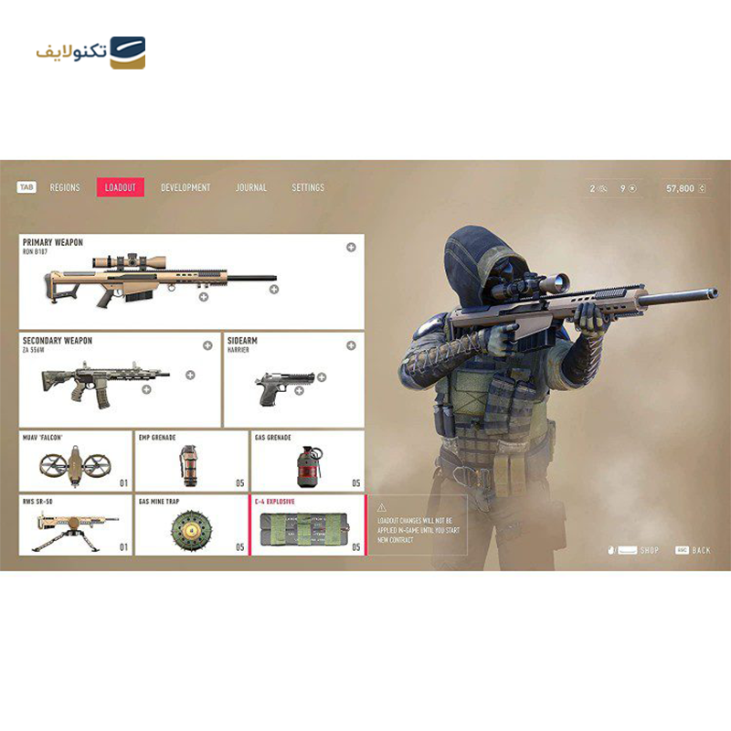 gallery-بازی Sifu برای PS5  copy.png