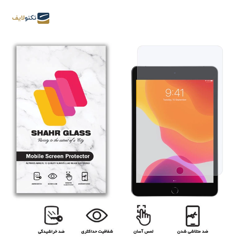 gallery-گلس تبلت سامسونگ Galaxy Tab T331 شهر گلس مدل UCCT2 copy.png