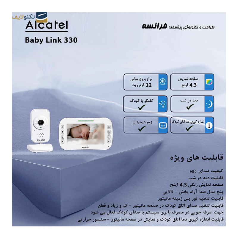 gallery-دوربین مداربسته بی سیم بلورمز مدل Outdoor Pro A21C copy.png