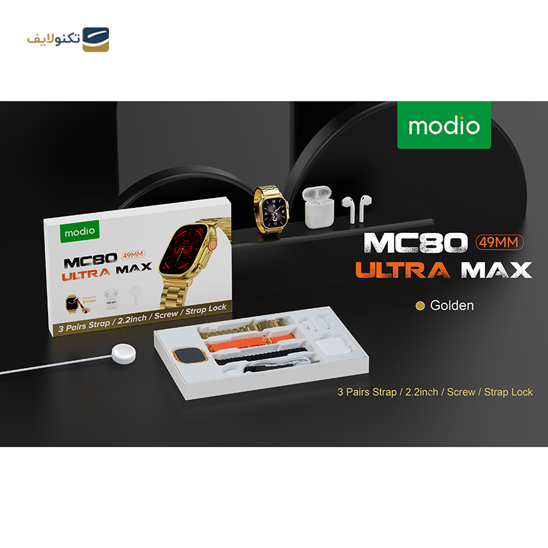 gallery-ساعت هوشمند سالیوان مدل HK9 Pro Max copy.png