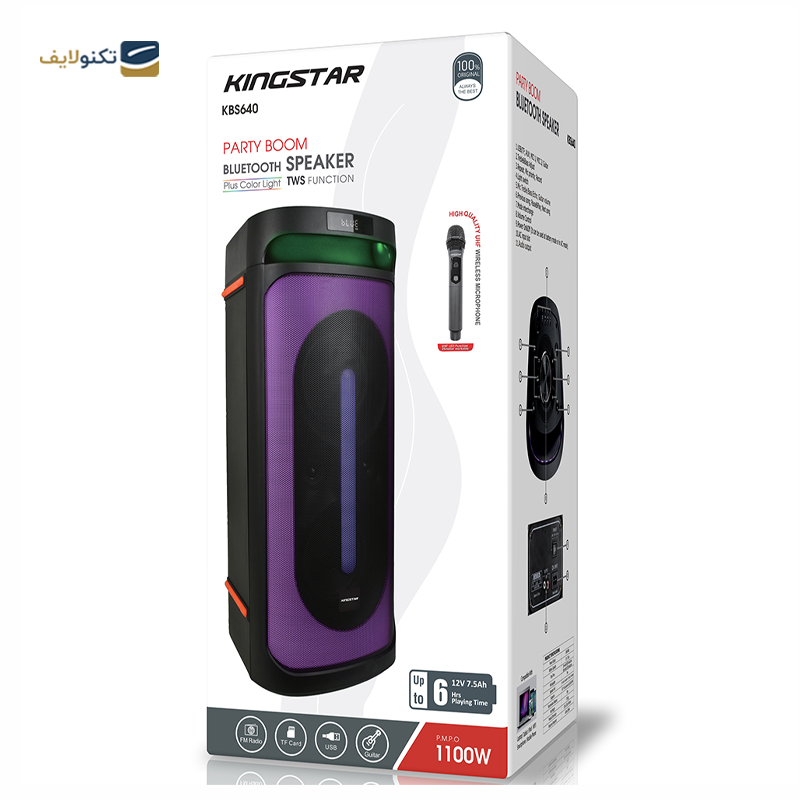 gallery-اسپیکر بلوتوثی کینگ استار مدل KBS635 copy.png
