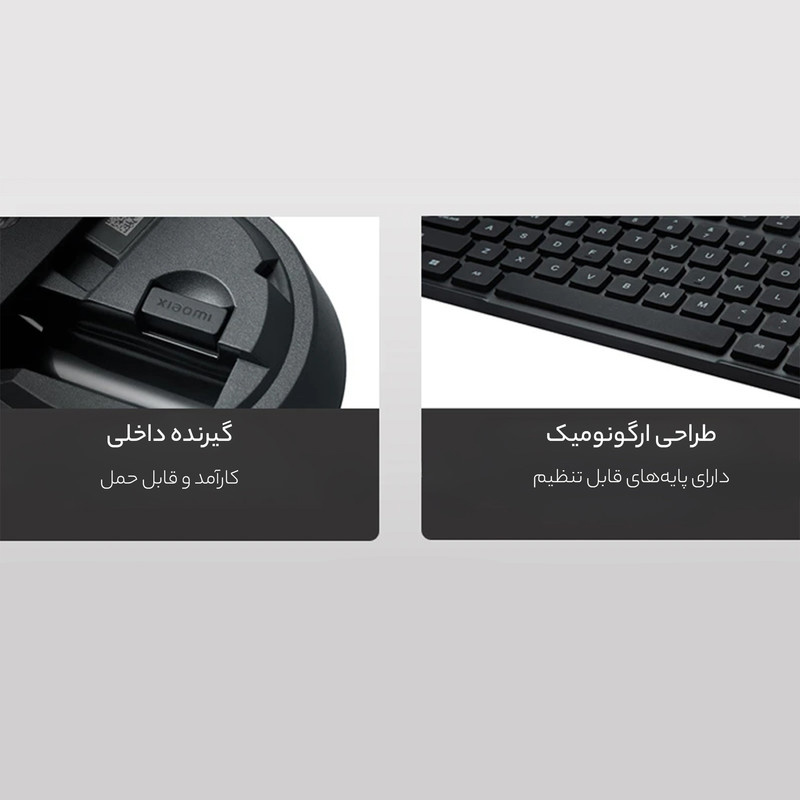 کیبورد و ماوس بی سیم شیائومی مدل WXJS02YM
