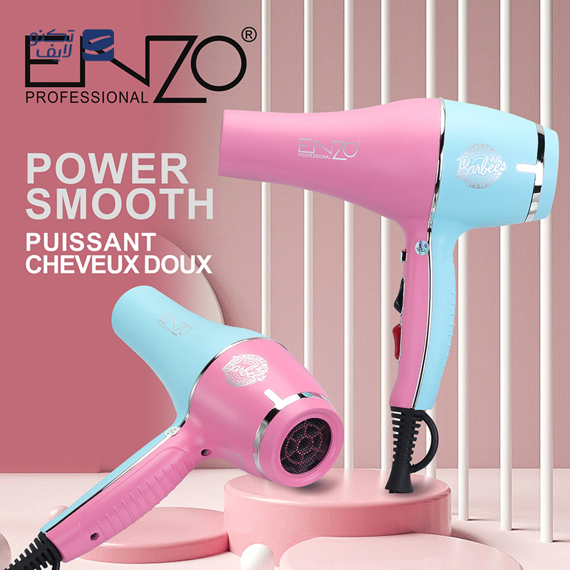 gallery-سشوار انزو پروفیشینال مدل D2 copy.png gallery-سشوار انزو پروفیشینال مدل D2 copy.png