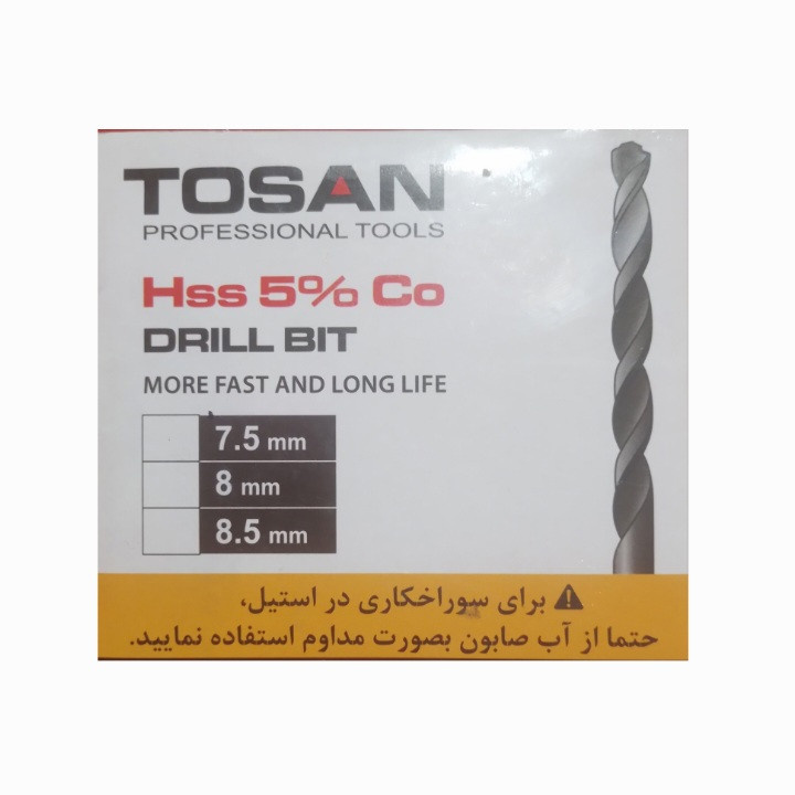 مته کبالت توسن مدل JMH سایز 4.5 میلیمتر