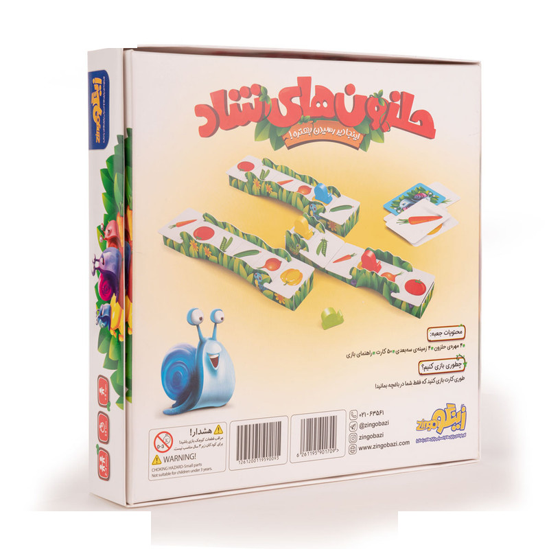 بازی فکری زینگو مدل حلزون های شاد