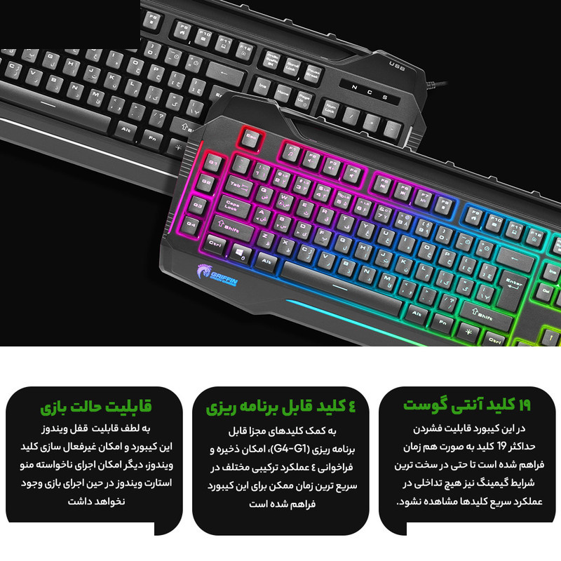 کیبورد گیمینگ گرین مدل GK702-RGB، Full-Size نورپردازی RGB