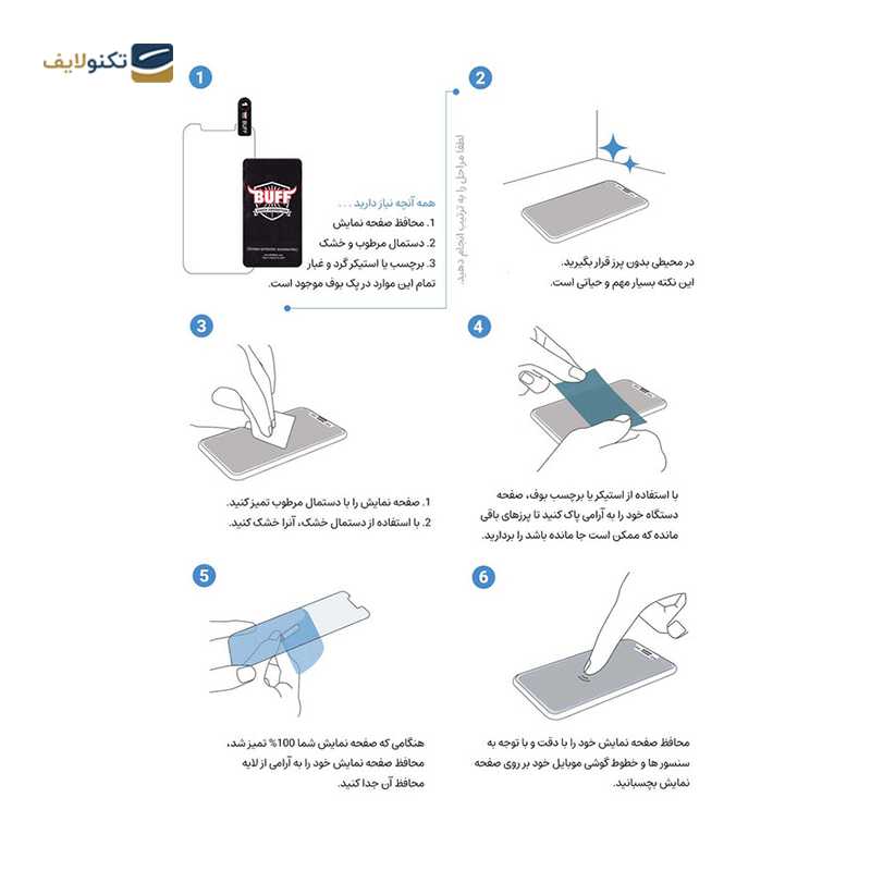 gallery-گلس گوشی سامسونگ Galaxy A73 - A72 - A71 - A81 بوف مدل Muscle-Bull copy.png gallery-گلس گوشی سامسونگ Galaxy A73 - A72 - A71 - A81 بوف مدل Muscle-Bull copy.png