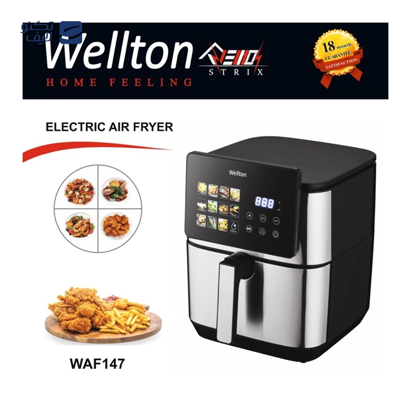 gallery-سرخ کن بدون روغن بلانتون مدل BCR-AF2303 copy.png