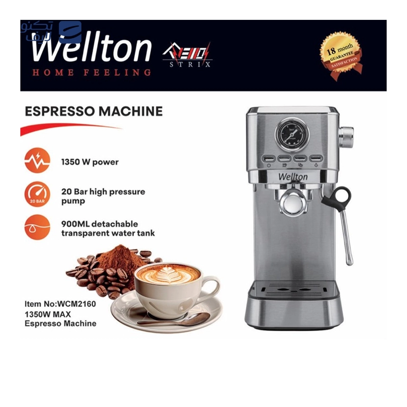 gallery-اسپرسو ساز بلانتون مدل BCX-EM2113 copy.png