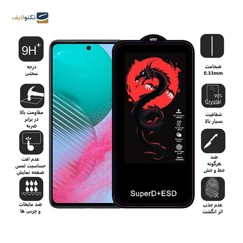 gallery-گلس گوشی سامسونگ Galaxy A73 5G اپیکوی مدل Dragon ESD copy.png