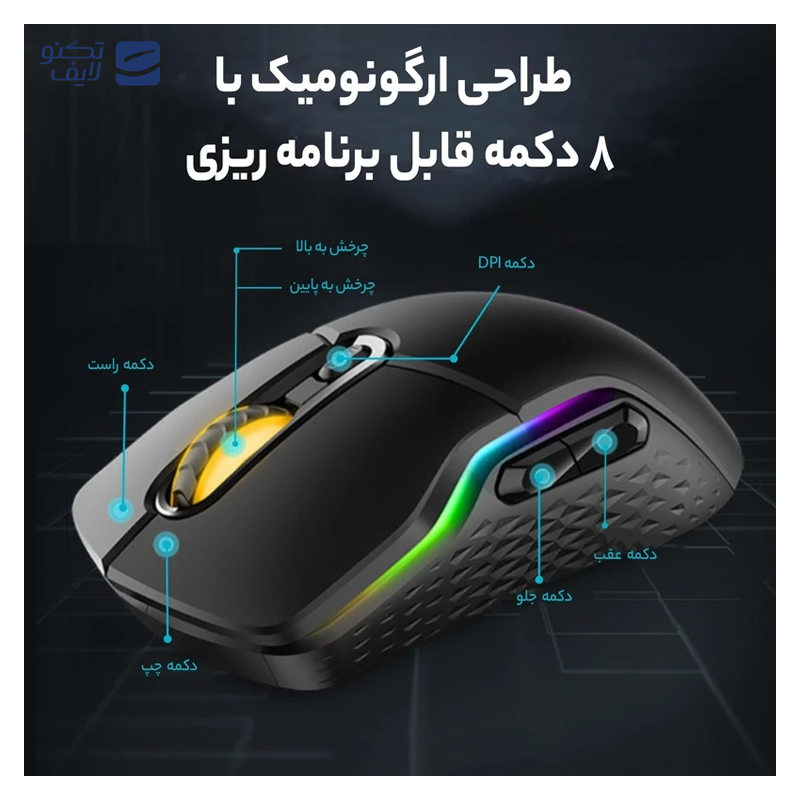 gallery-ماوس بی سیم لاجیتک مدل M196 copy.png