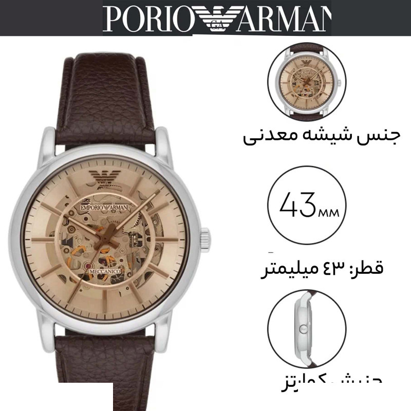 ساعت مچی عقربهای مردانه امپریو آرمانی مدل AR1982 ساعت مچی عقربهای مردانه امپریو آرمانی مدل AR1982