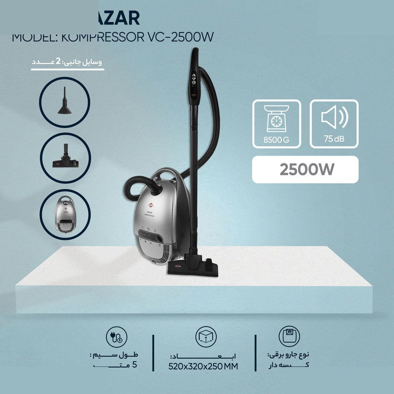 جاروبرقی 2500 وات پارس خزر مدل KOMPRESSOR VC-2500W
