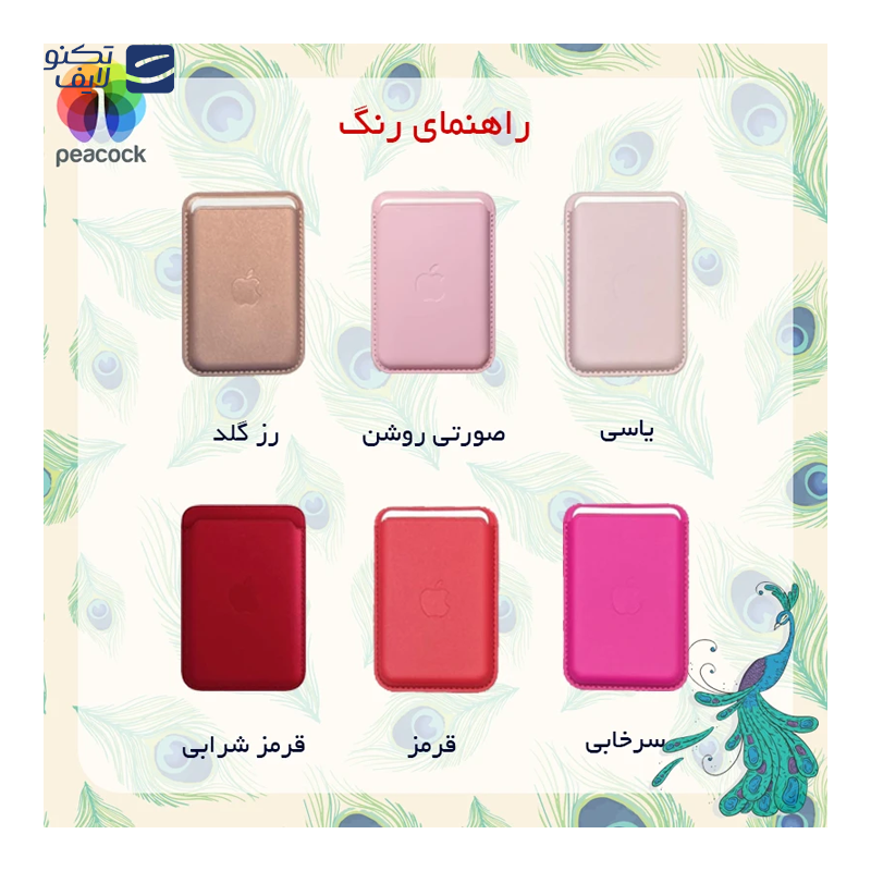 gallery-جاکارتی اسپیگن مدل Life RFID copy.png