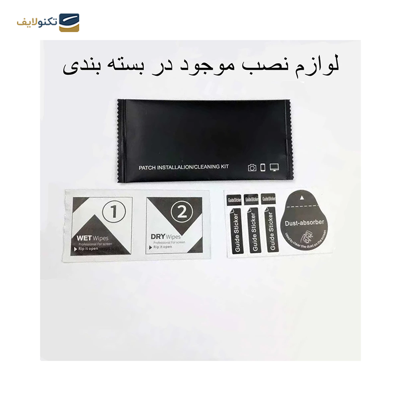 gallery-گلس گوشی وان پلاس Nord 2T اپیکوی مدل Antistatic Dustproof  copy.png