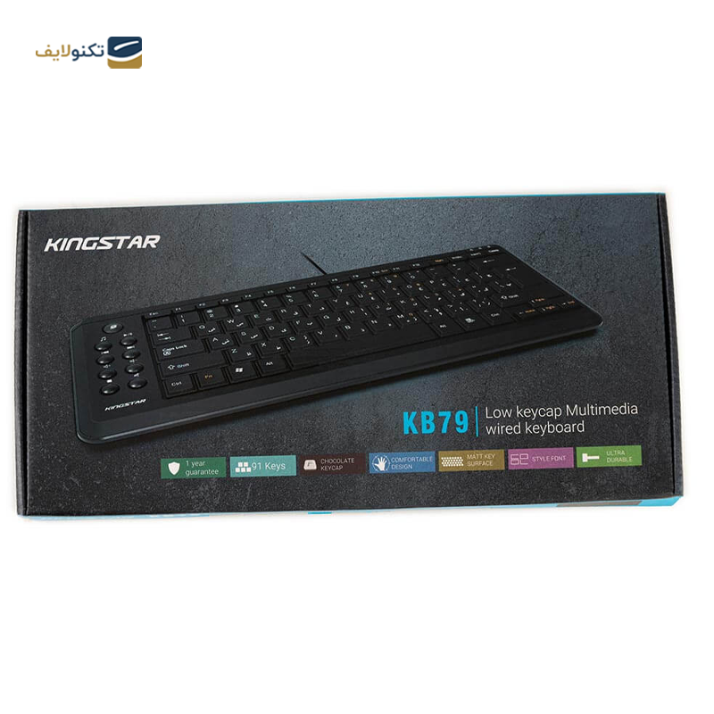 gallery-کیبورد بی سیم کینگ استار مدل KB63W copy.png