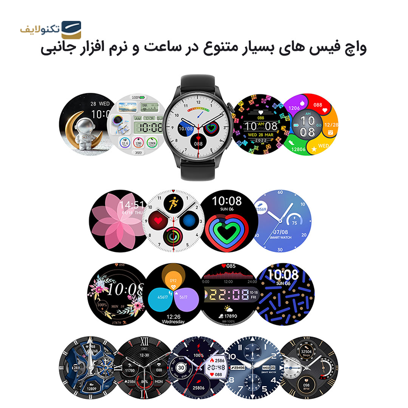 gallery-ساعت هوشمند هیوامی مدل میس ChroniQ - BK copy.png