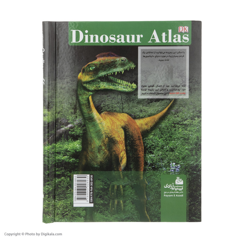 کتاب اطلس دایناسور اثر جان مالام کتاب اطلس دایناسور اثر جان مالام
