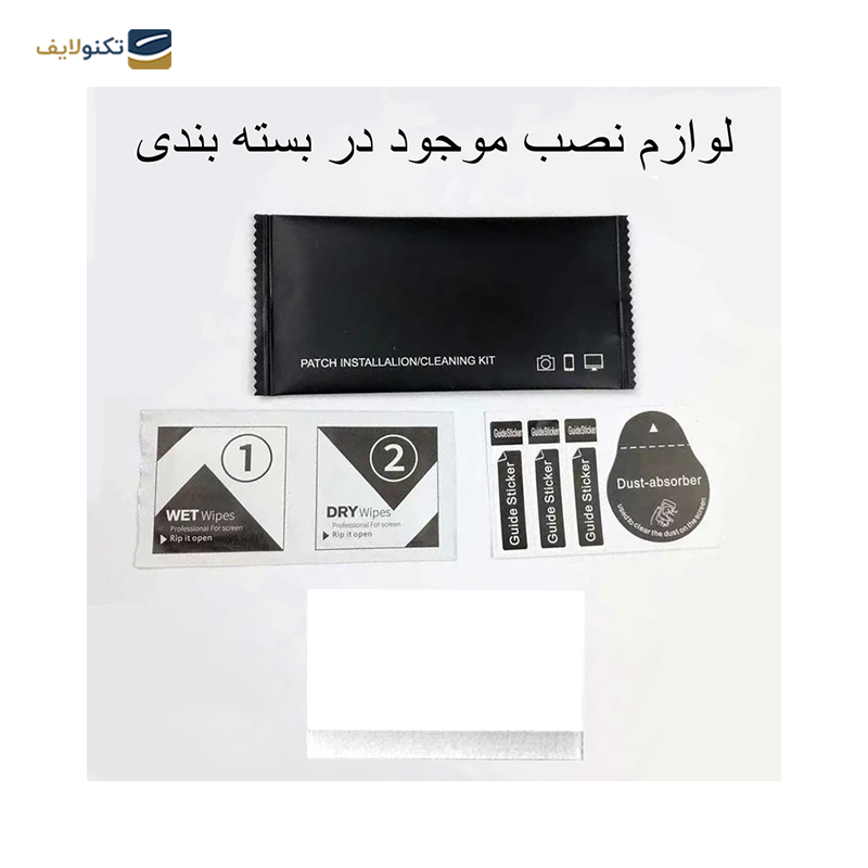 gallery-گلس گوشی سامسونگ Galaxy A24 اپیکوی مدل Hydrogel-Matte copy.png