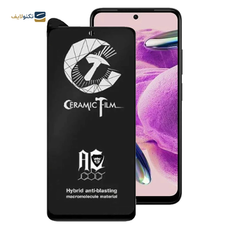 gallery-محافظ صفحه نمایش گوشی شیائومی Redmi Note 12S - 11S 4G اپیکوی سرامیکی مات مدل BodyGuard copy.png