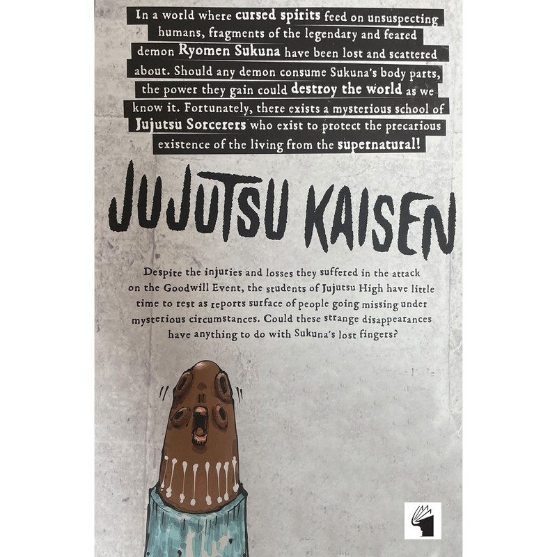 کتاب 7 jujutsu kaisen اثر Gege Akutami انتشارات معیار علم کتاب 7 jujutsu kaisen اثر Gege Akutami انتشارات معیار علم