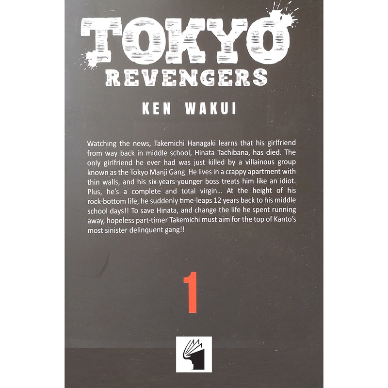 کتاب 1 Tokyo revengers اثر Ken Wakui انتشارات معیار علم کتاب 1 Tokyo revengers اثر Ken Wakui انتشارات معیار علم