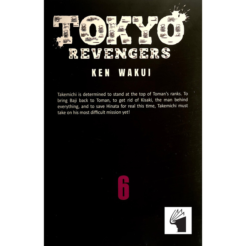 کتاب 6 Tokyo revengers اثر Ken Wakui انتشارات معیار علم کتاب 6 Tokyo revengers اثر Ken Wakui انتشارات معیار علم