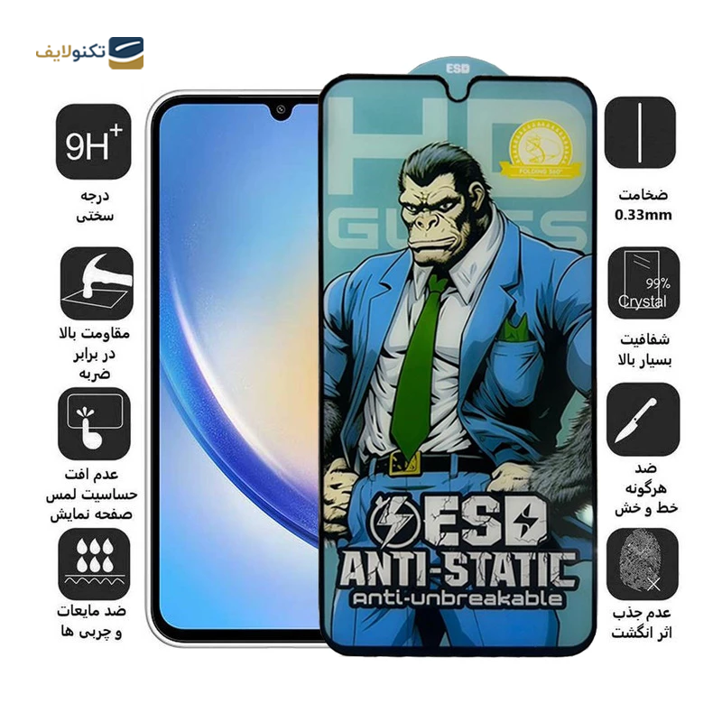 gallery-گلس گوشی سامسونگ Galaxy A54 اپیکوی مدل Gorilla ESD copy.png