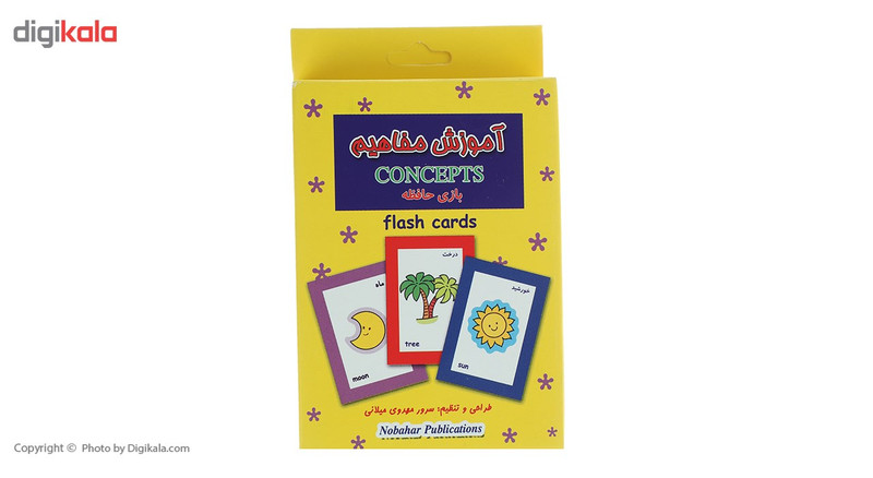 فلش کارت بازی حافظه آموزش مفاهیم اثر سرور مهدوی میلانی