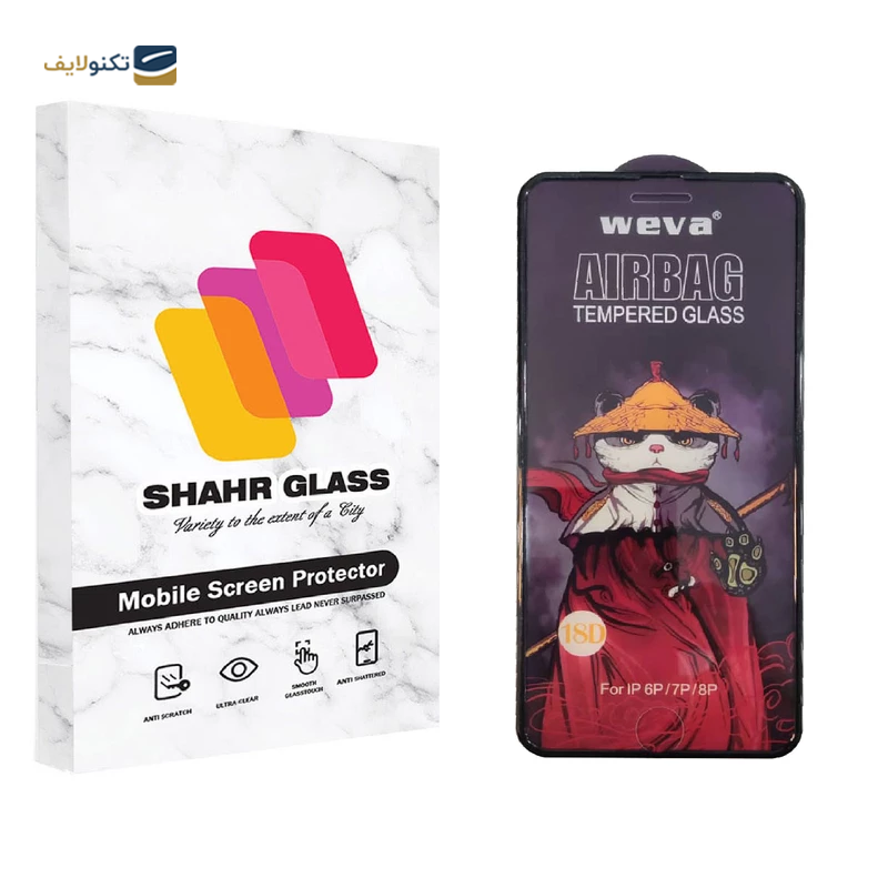gallery-گلس گوشی اپل iPhone 6s شهر گلس مدل AIRBAG copy.png