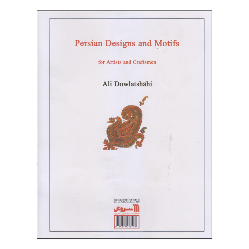 کتاب نقش و نگارهای ایرانی اثر علی دولتشاهی انتشارات سروش کتاب نقش و نگارهای ایرانی اثر علی دولتشاهی انتشارات سروش