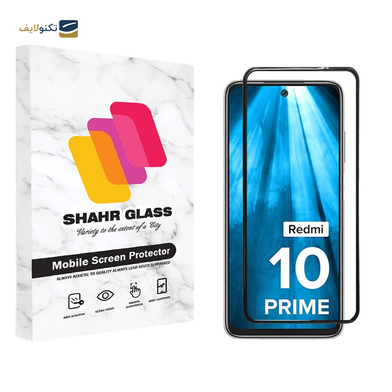 gallery-گلس گوشی شیائومی Redmi Note 12 Pro شهر گلس مدل AIRBAG copy.png