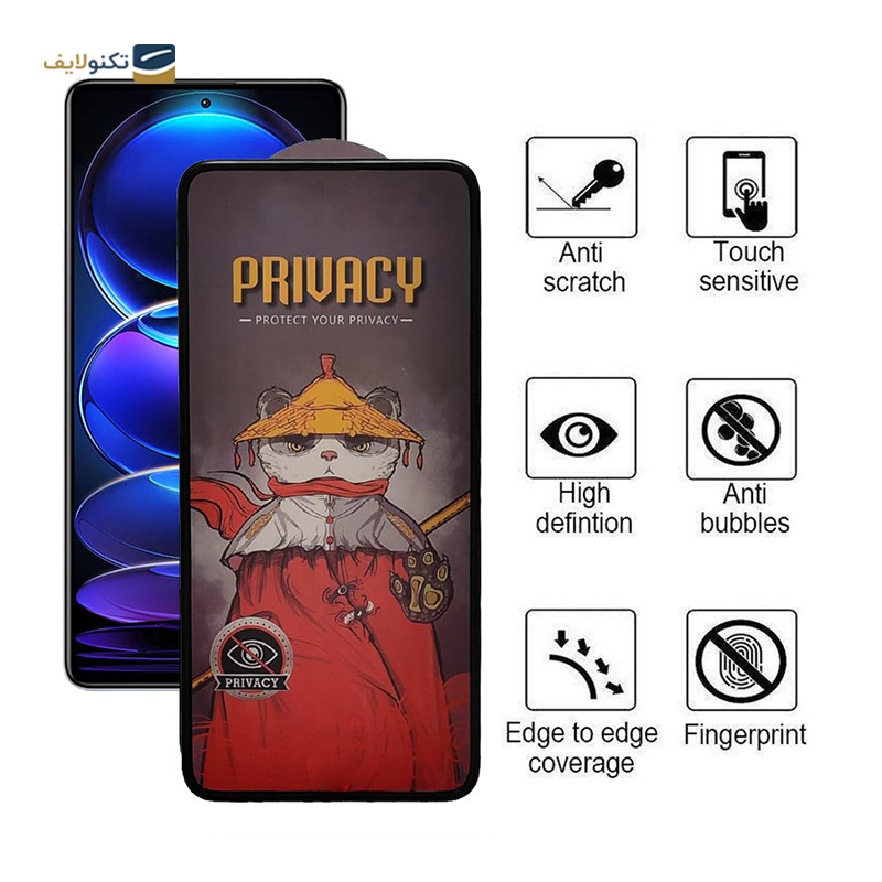 gallery-گلس گوشی اپل iPhone 13 Pro Max لولو مدل Silicone-Privacy copy.png