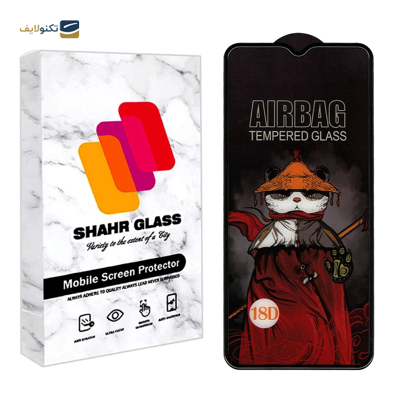 gallery-گلس گوشی سامسونگ Galaxy F34 شهر گلس مدل SIFUSHAHR copy.png