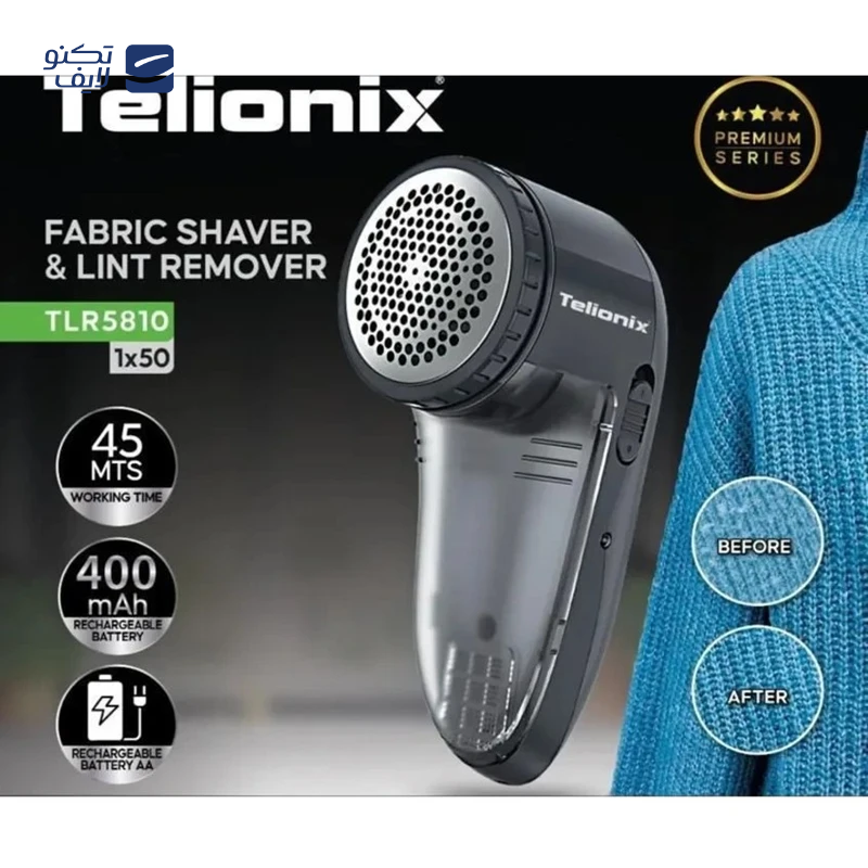 gallery-پرزگیر لباس میجیا مدل Lint Trimmer 2 copy.png